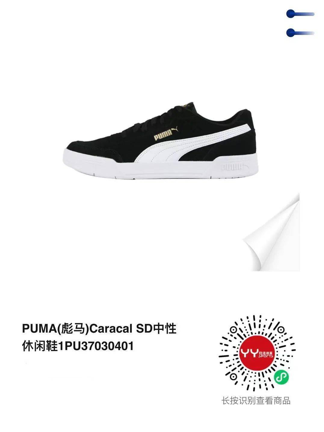 pumaconverseskechersadidasnike