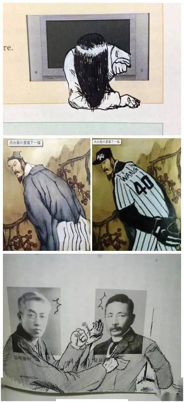 外国课本上的涂鸦,全世界的学生都一样无聊