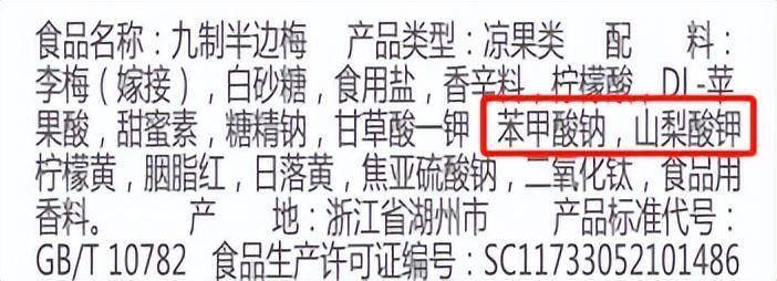 你了解食品添加剂吗它们真的安全无害吗