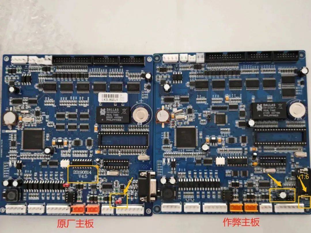 重庆某加油站竟这样干_加油机_监管部门_主板
