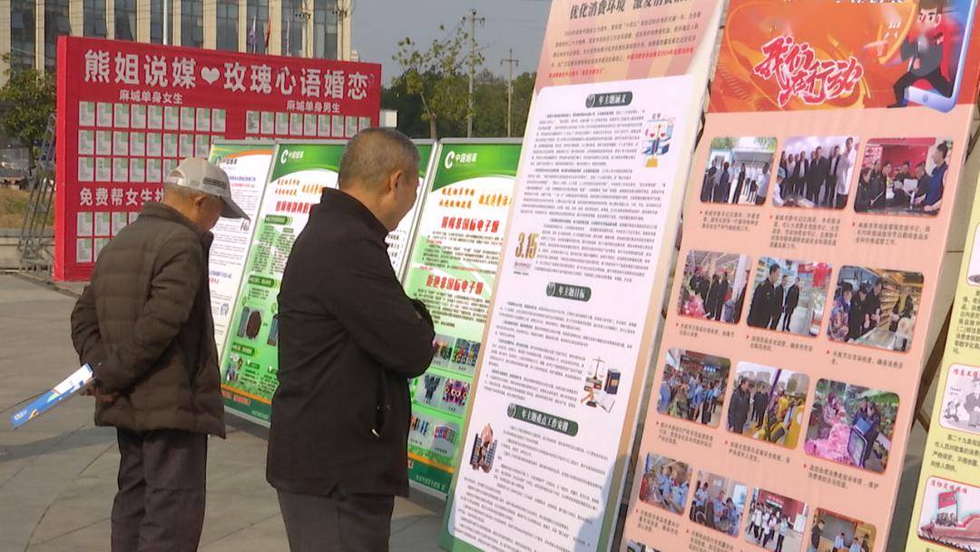 今日315权心全益守护您