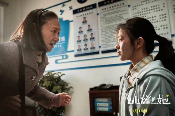 荐影灿烂的她跨过漫长岁月我们终会重逢