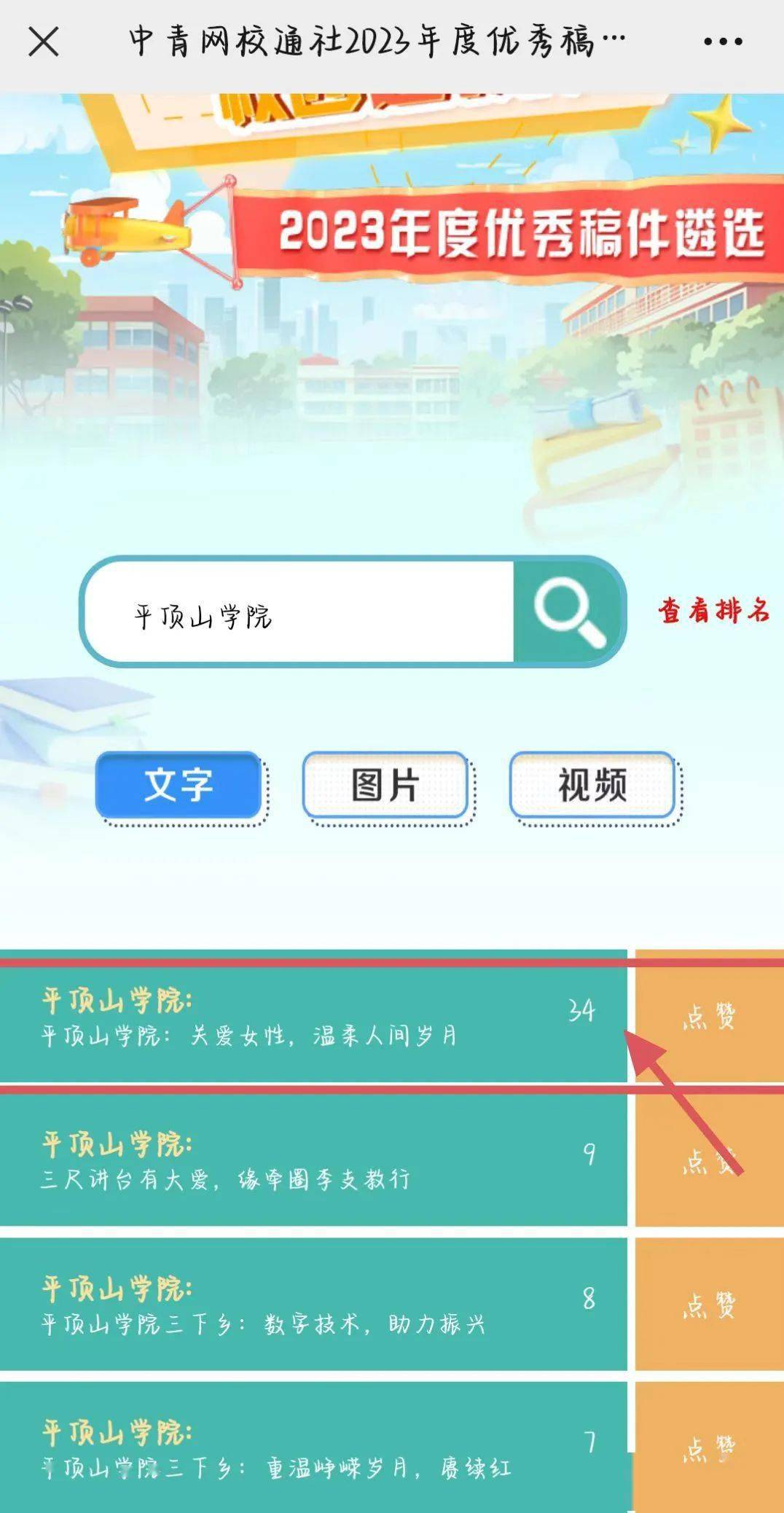 平顶山官网关键词自然排名技巧 来自搜狐网