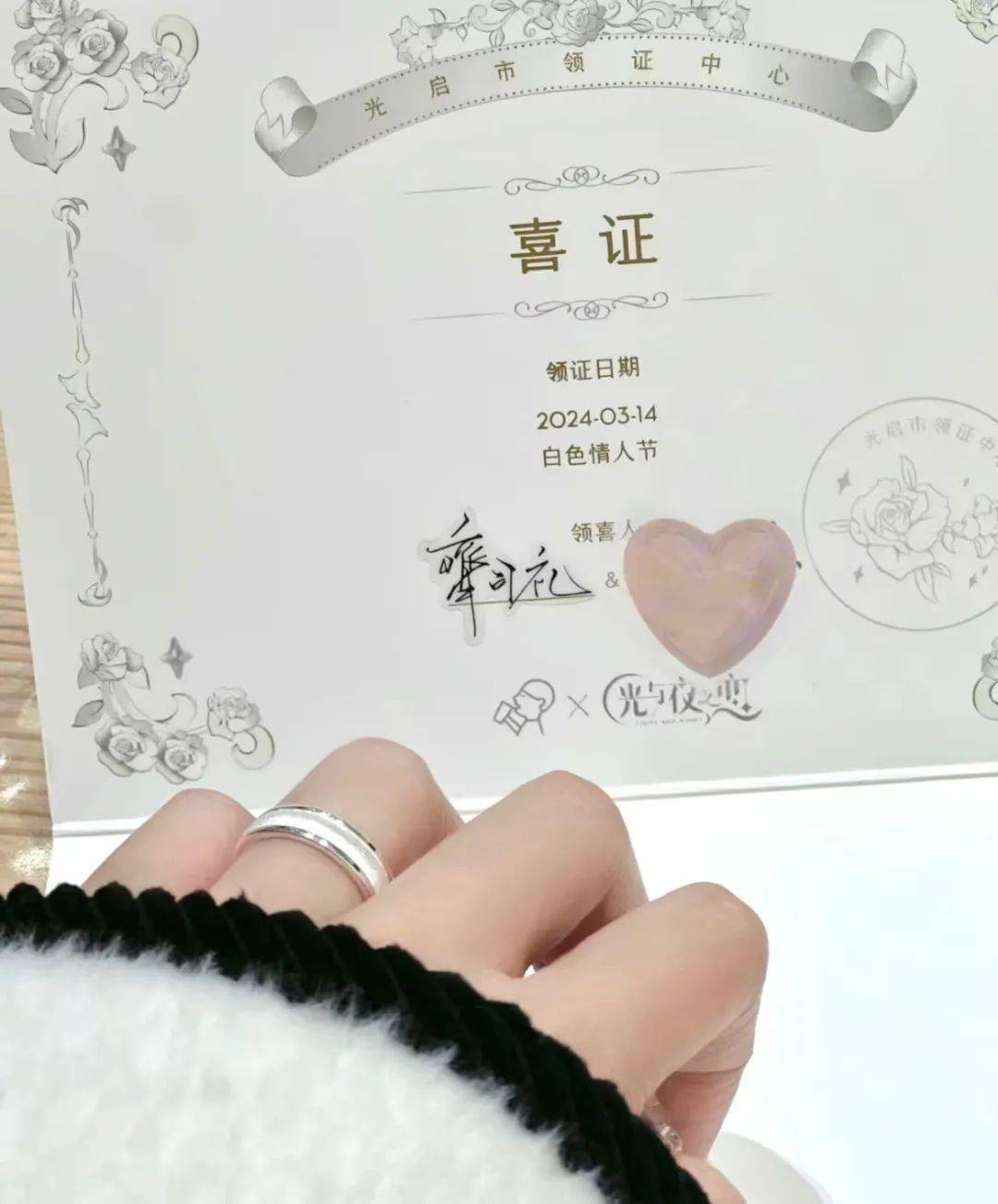 女孩挤爆上海喜茶,和"纸片人"老公领证?还盖钢印的!网友:比民政局人多