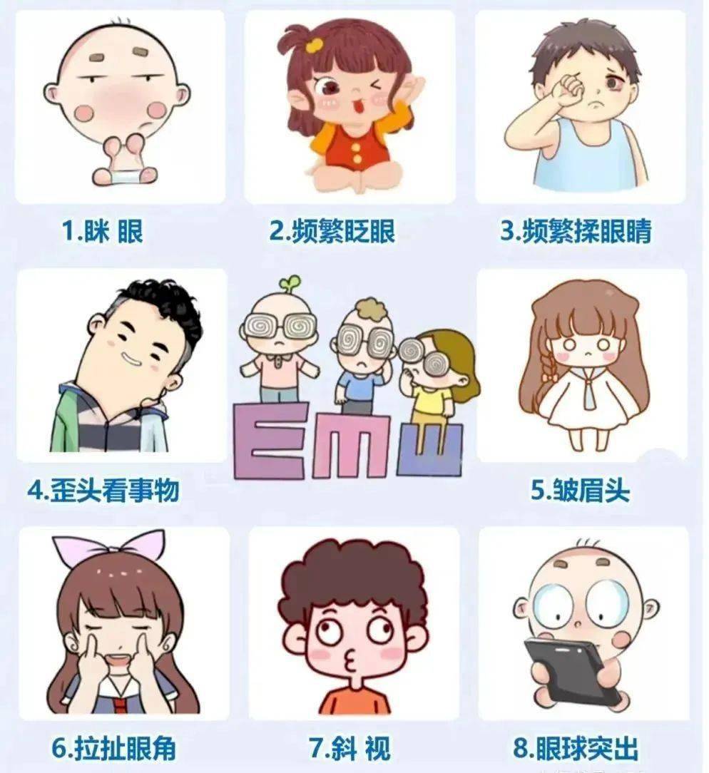 共同守护光明未来——第8个近视防控宣传教育月_眼睛_屈光_孩子