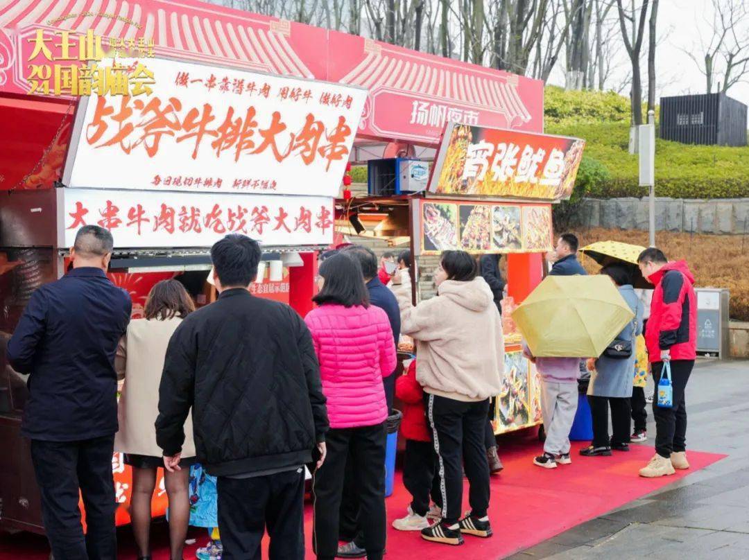 这四天大王山绝对是长沙最快乐的地方_庙会_美食_区域