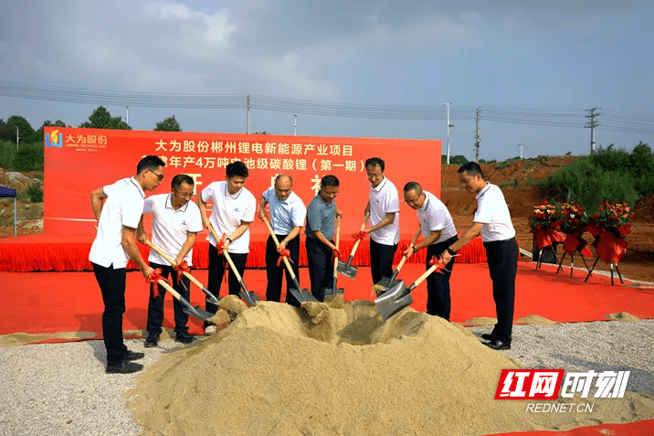 抢跑春天里迎风而上看郴州开启全新锂程