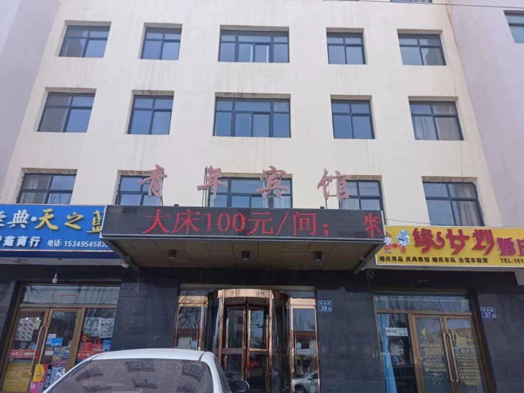 责令整改西吉这家酒店被曝光