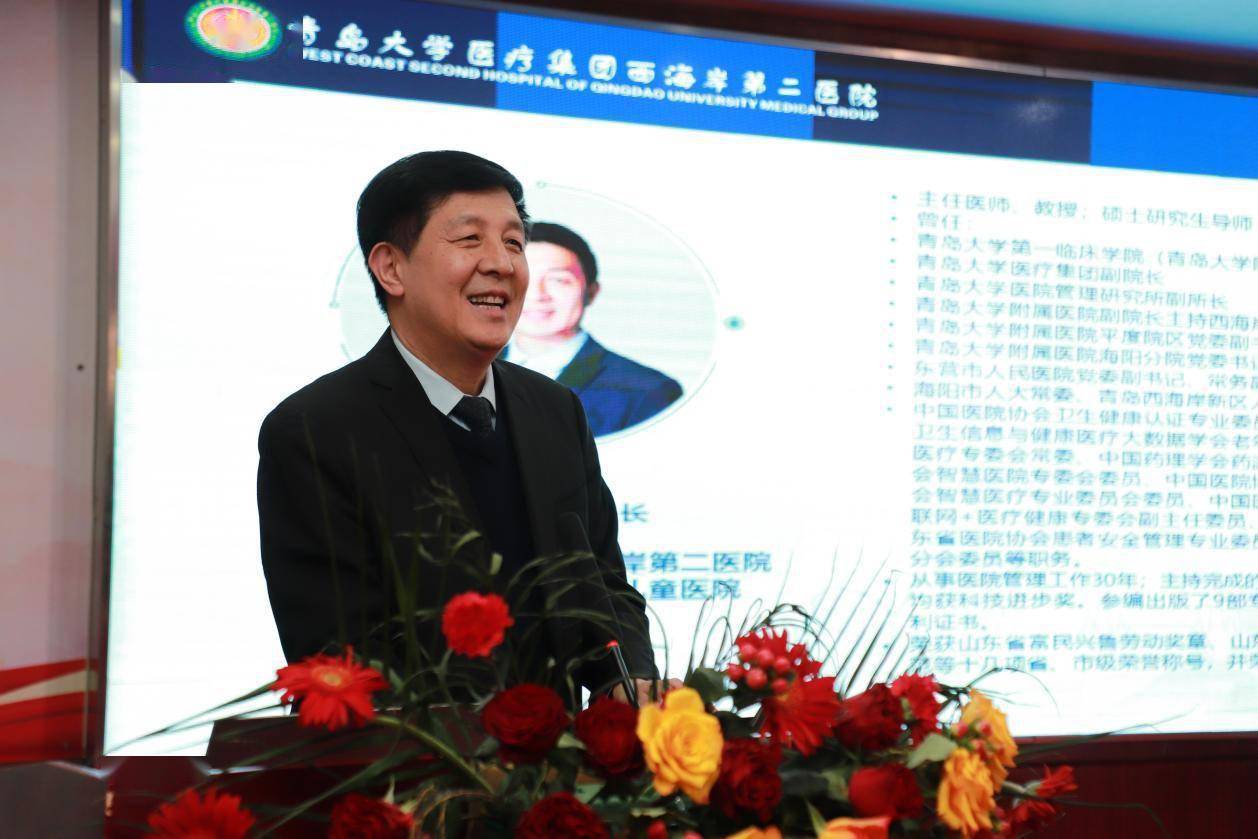 健康局二级调研员黄萍与青岛大学医疗集团西海岸第二医院院长张国庆