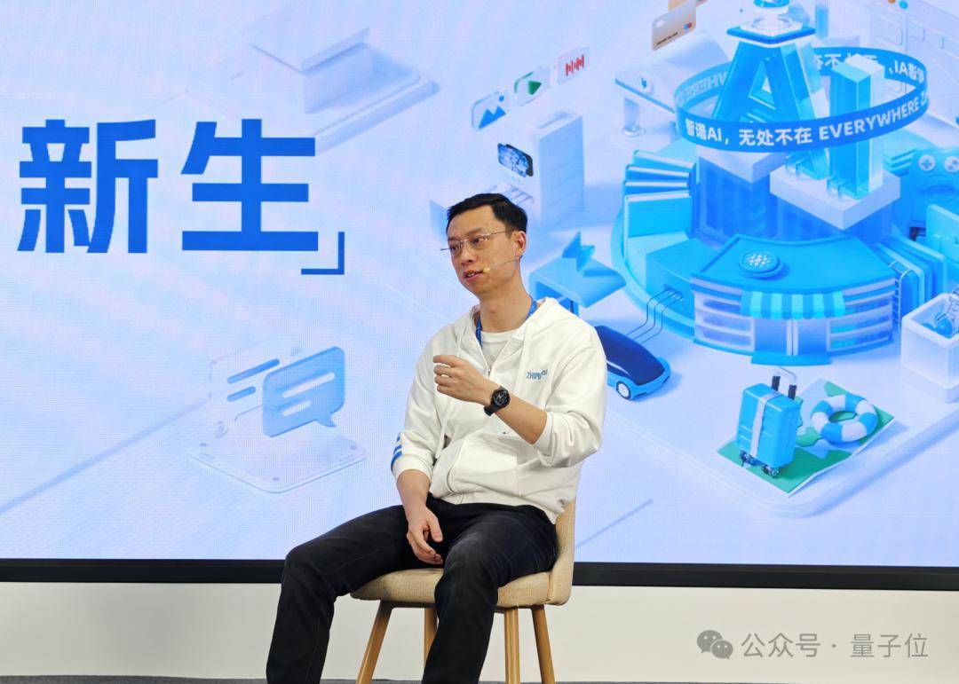 国产大模型创业一哥:秀商业化,布局sora,"全线对标openai"_智谱_张鹏