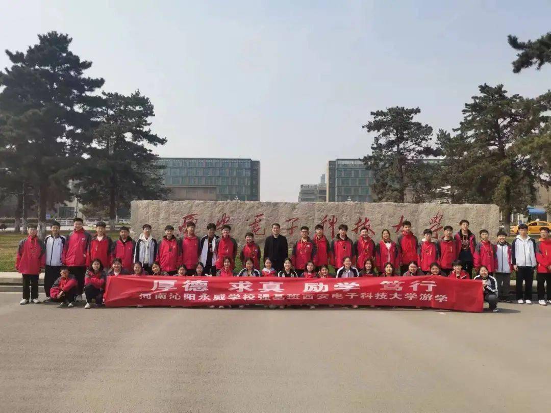 【人文校园】笃行励志,未来可期——强基班西安游学掠影