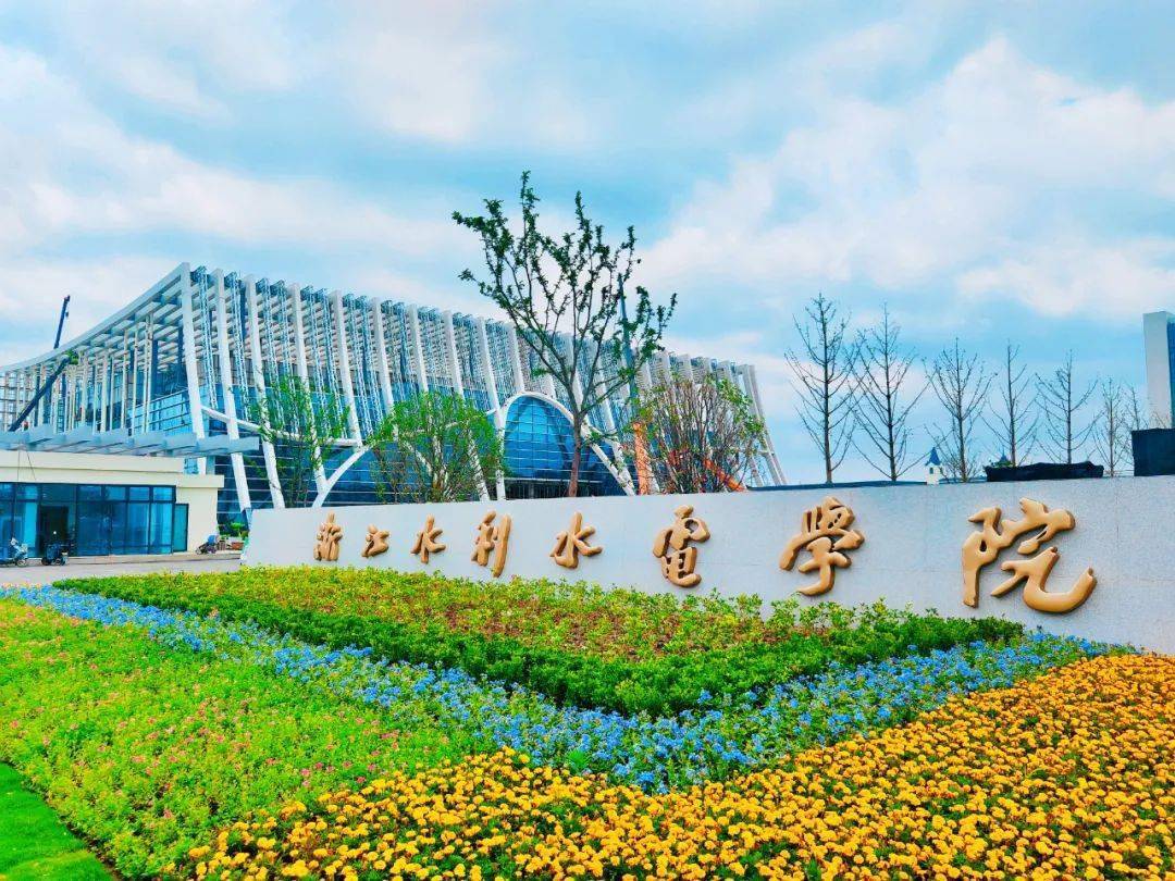 喜报!浙江水利水电学院"工程学"进入esi全球排名前1%_论文_统计数据显