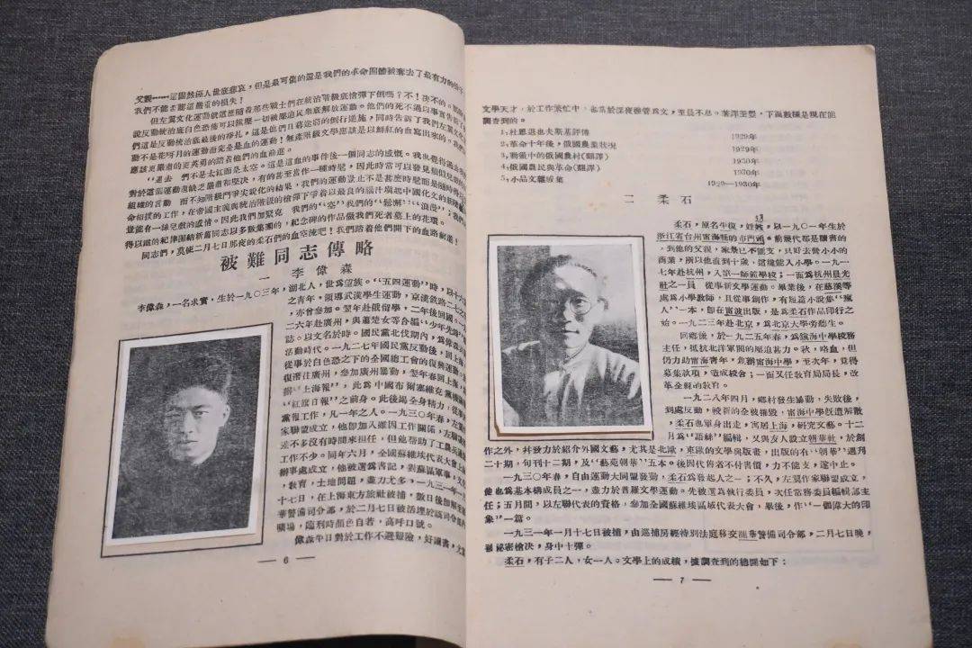 都市里的写作者一周城市生活