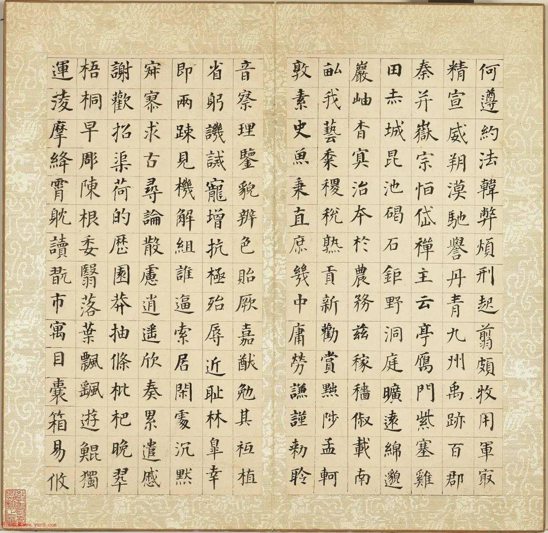 董其昌74岁小楷仿欧阳询千文册_搜狐网