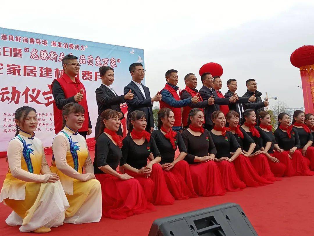 龙腾新天岳品质惠万家