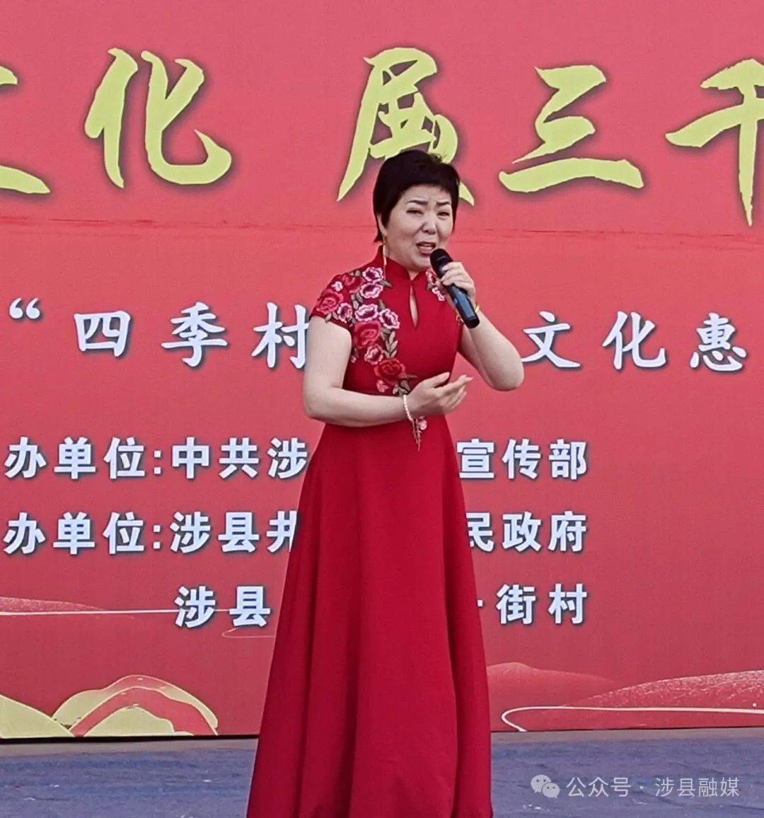 涉县欢乐城乡群众文化活动启动