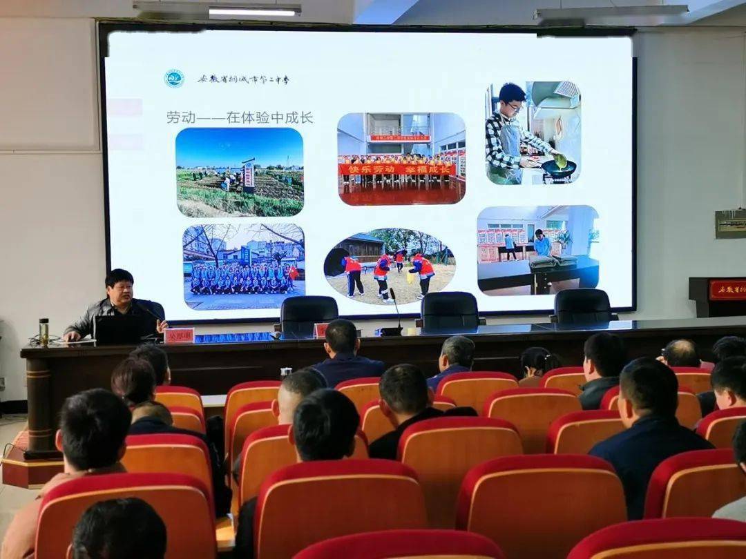 阜阳三县一区中心学校校长来桐城二中考察交流