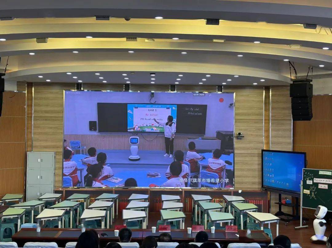 ai教师走进乡村中小学课堂准格尔旗举办人工智能教育双师课堂项目成果