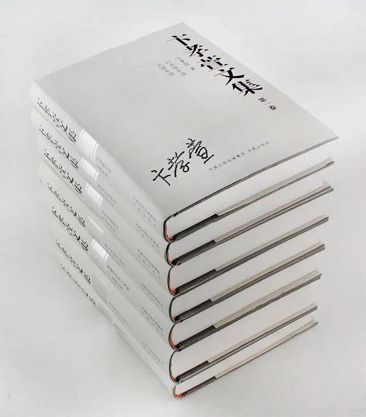 荐书丨《卞孝萱文集》精装全7册3.9折团购中_文史_中国_丛考