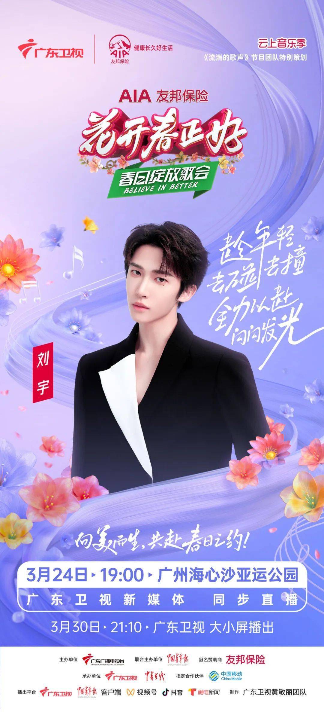 中国唯一一位两次获得"音乐届奥斯卡"格莱美大奖的跨界音乐人吴彤