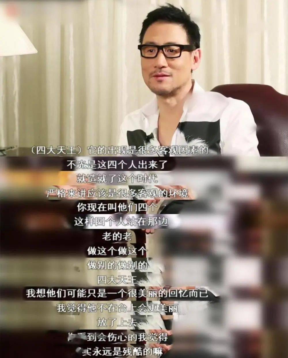 天王累病了_张学友_罗美薇_生活