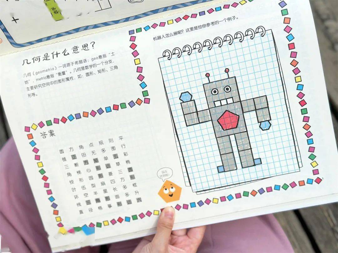 脑科学提醒:10岁前,孩子最后1次变聪明机会,错过太可惜_玩游戏_思维