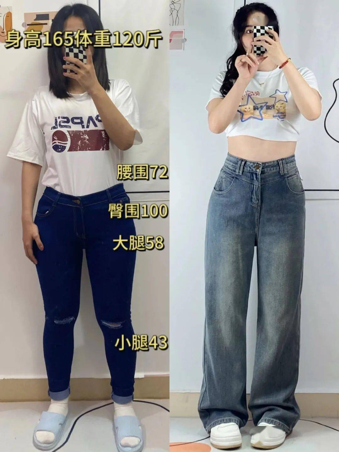 财务香姐,身高165cm体重120斤,穿上后胯宽腿粗全遮住了,只有你自己