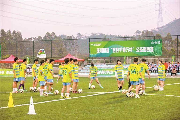 陆河中学小球员在球场上训练.深圳街超队与陆河足协代表队交换队旗.