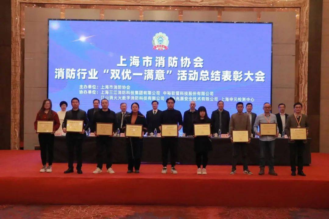 喜报意静科技获得多项行业荣誉