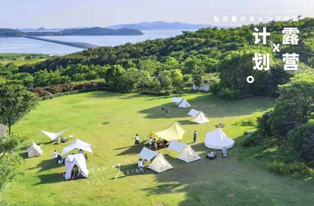 视野开阔草坪区域三面环山便可以到达景区内的大片草坪从渔洋山景区