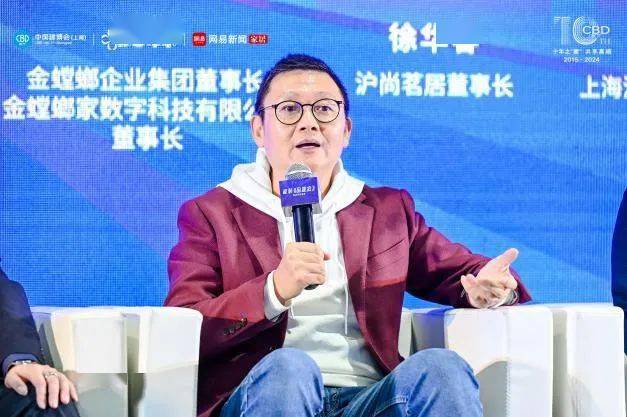 2024家装品建会集结江浙沪头部装企共逐万亿整装