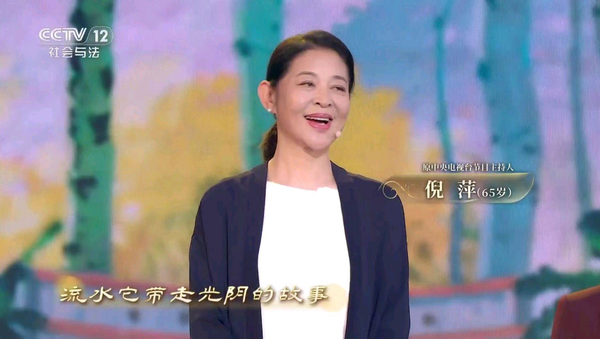主持的《综艺大观》,13届央视春晚已经成为综艺史上难以超越的经典.