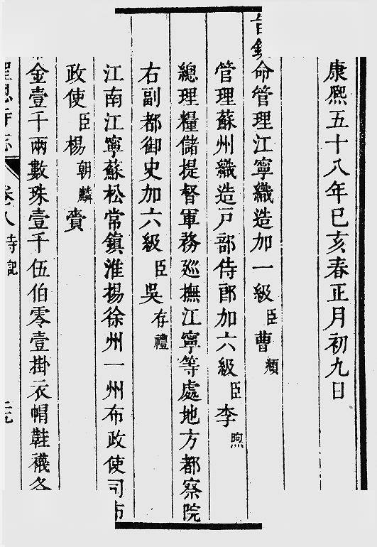 漫话光福丨曹雪芹红楼写玄墓