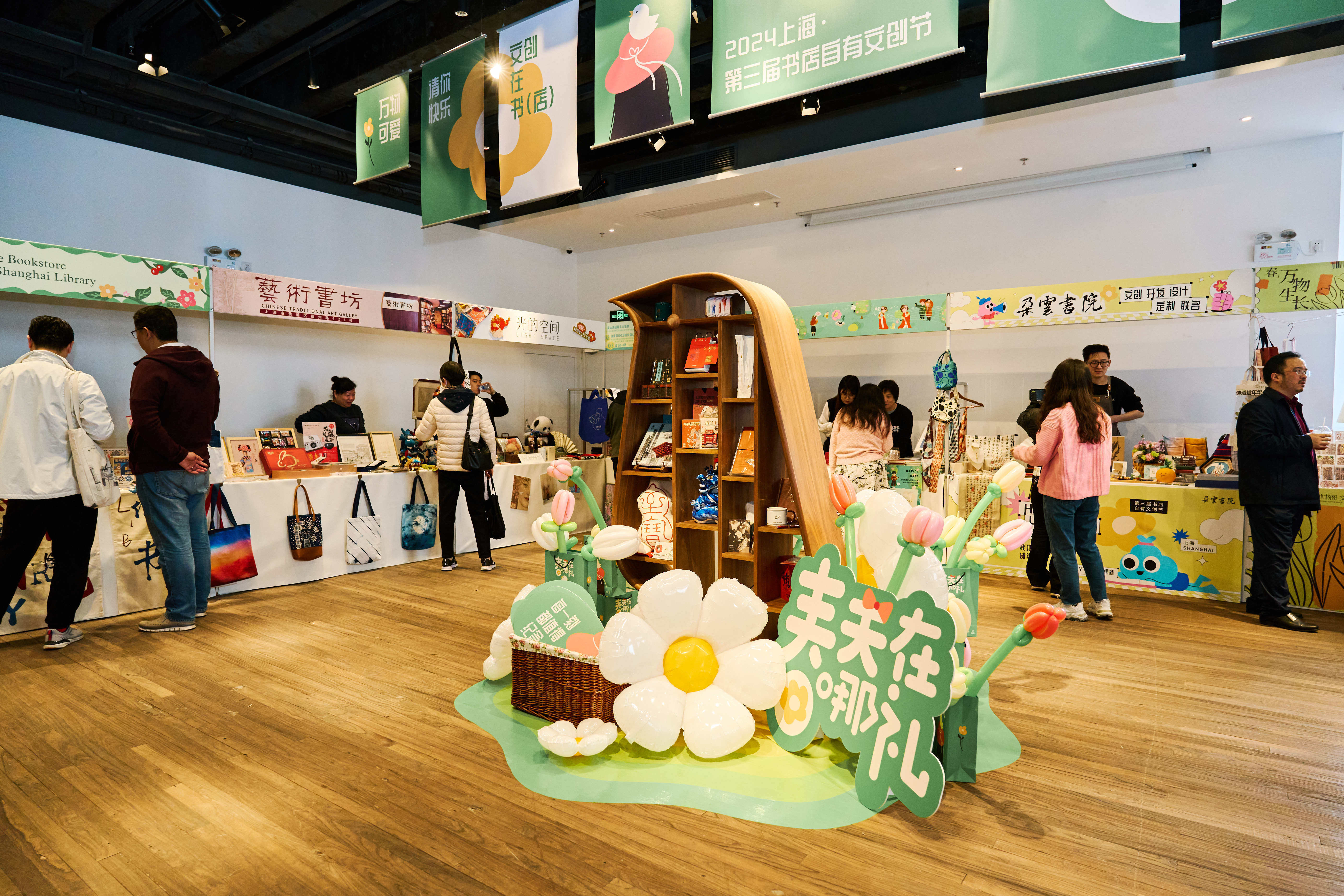 春天在这礼这个活动集结800余种书店自有文创产品