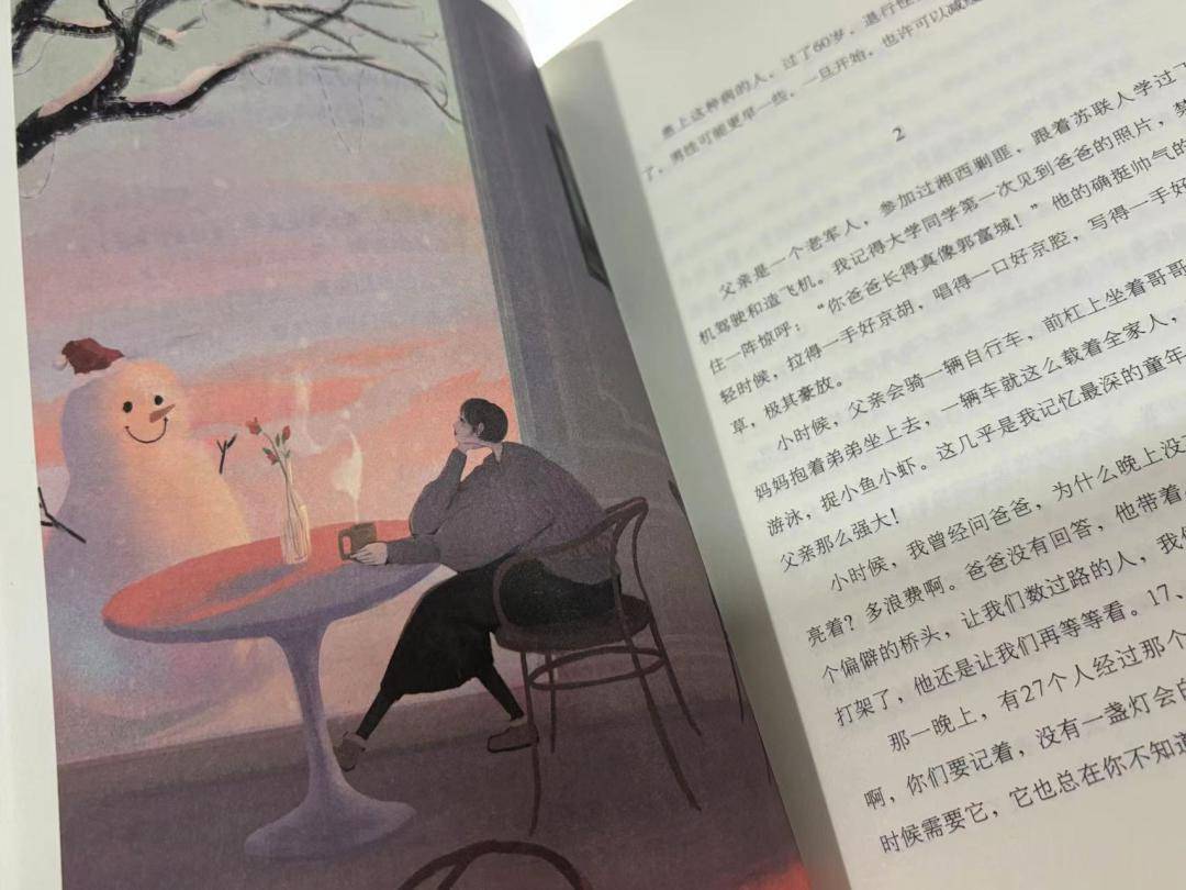 亿万读者的精神家园写给每个人的成长三部曲