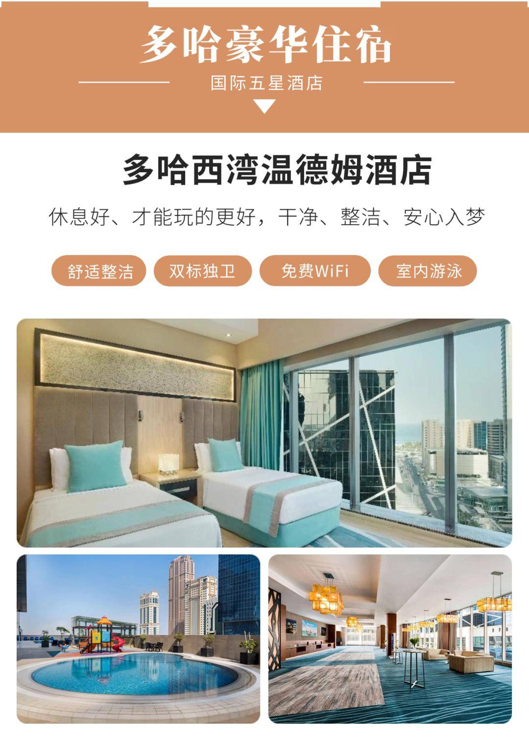 玩转埃及卡塔尔搭乘五星邮轮看尽尼罗河风光