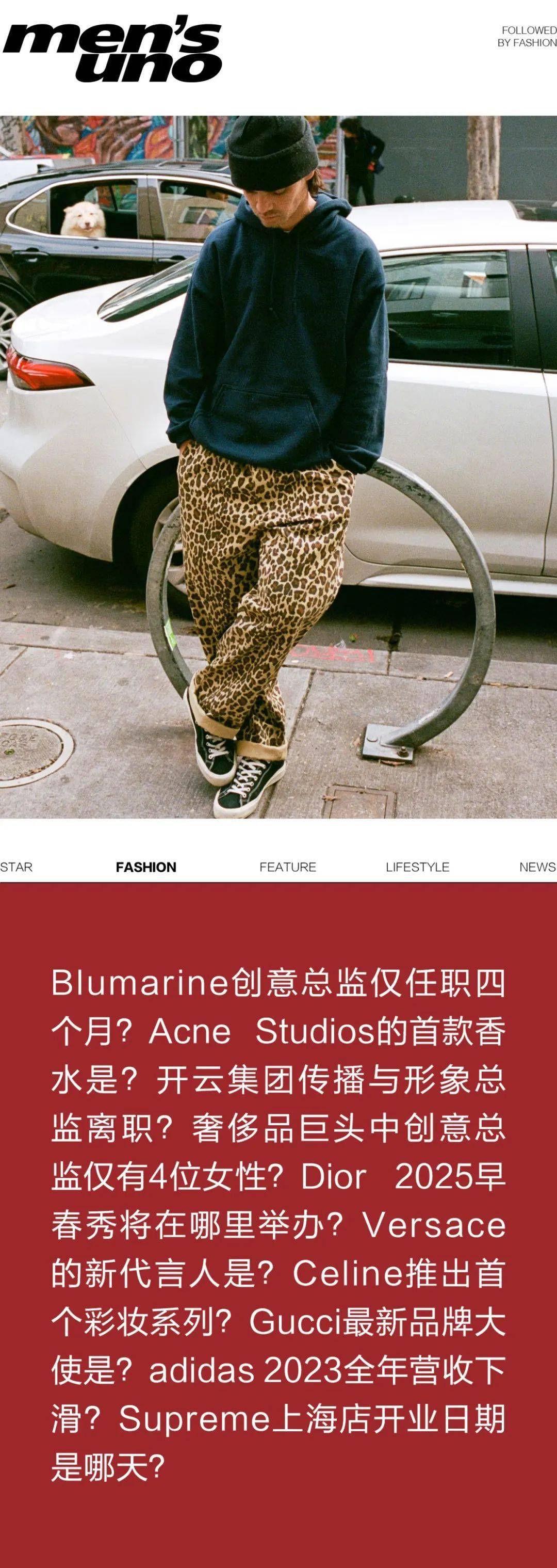 一周时尚动向supreme上海店即将开业