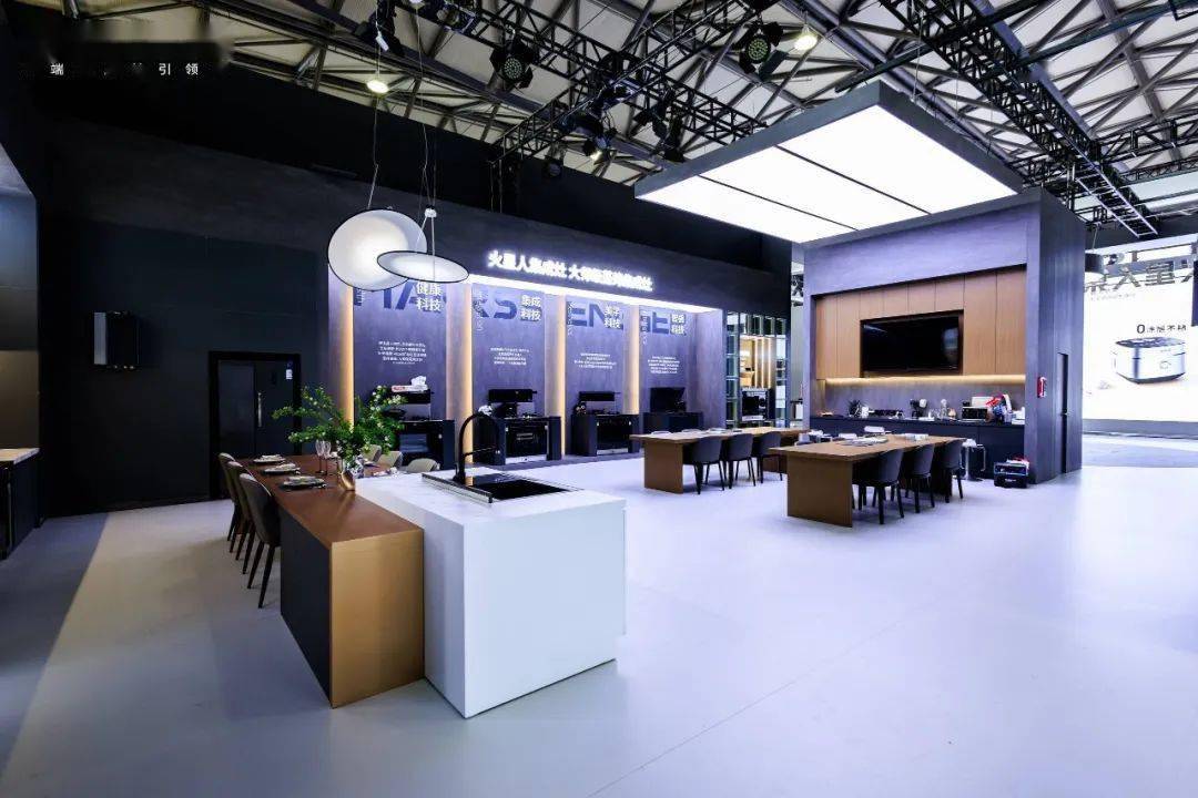 火星人awe2024火星人的四大集成灶科技