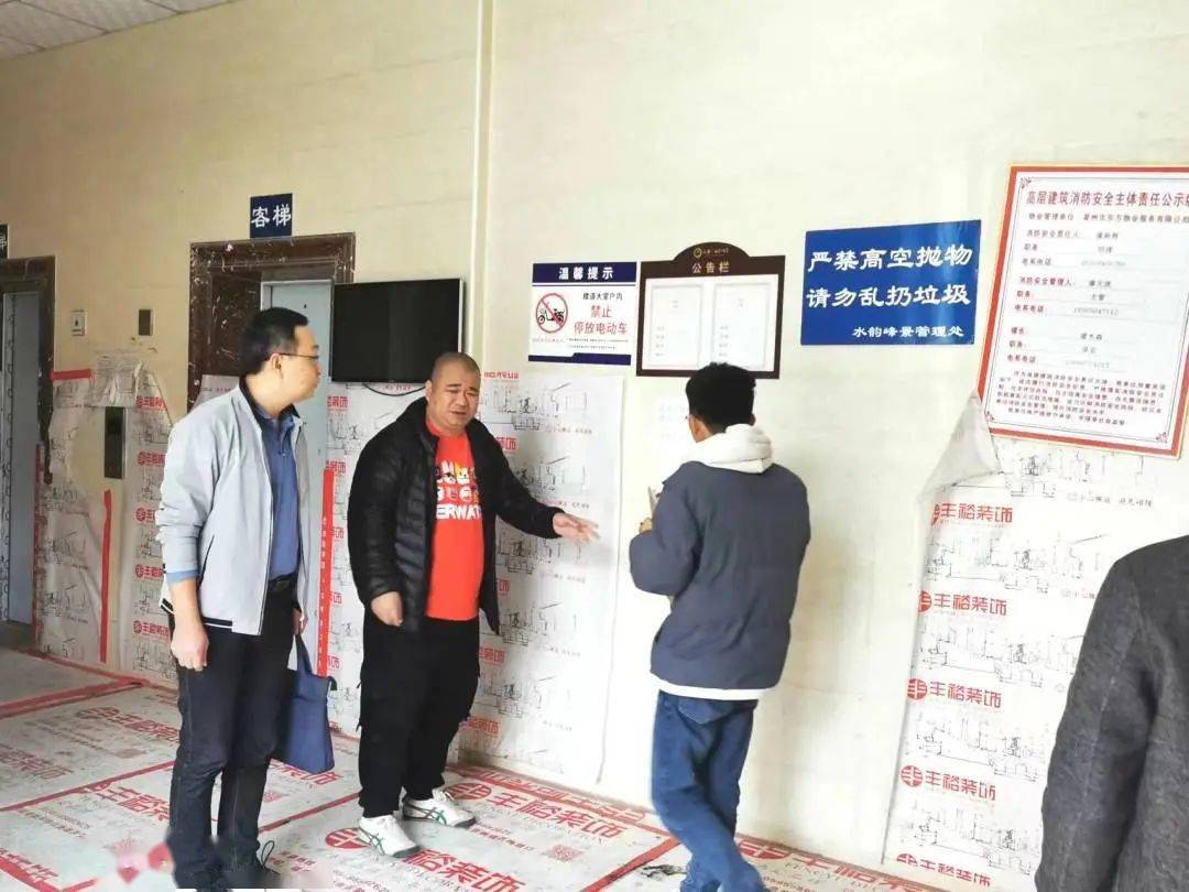 争优争先争效乐峰镇一周工作政能亮311317