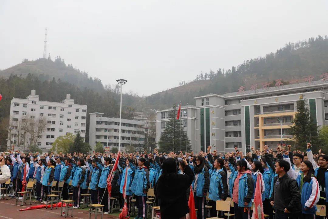 盘州一中校园动态高考加油为梦而战2024年高三励志报告会