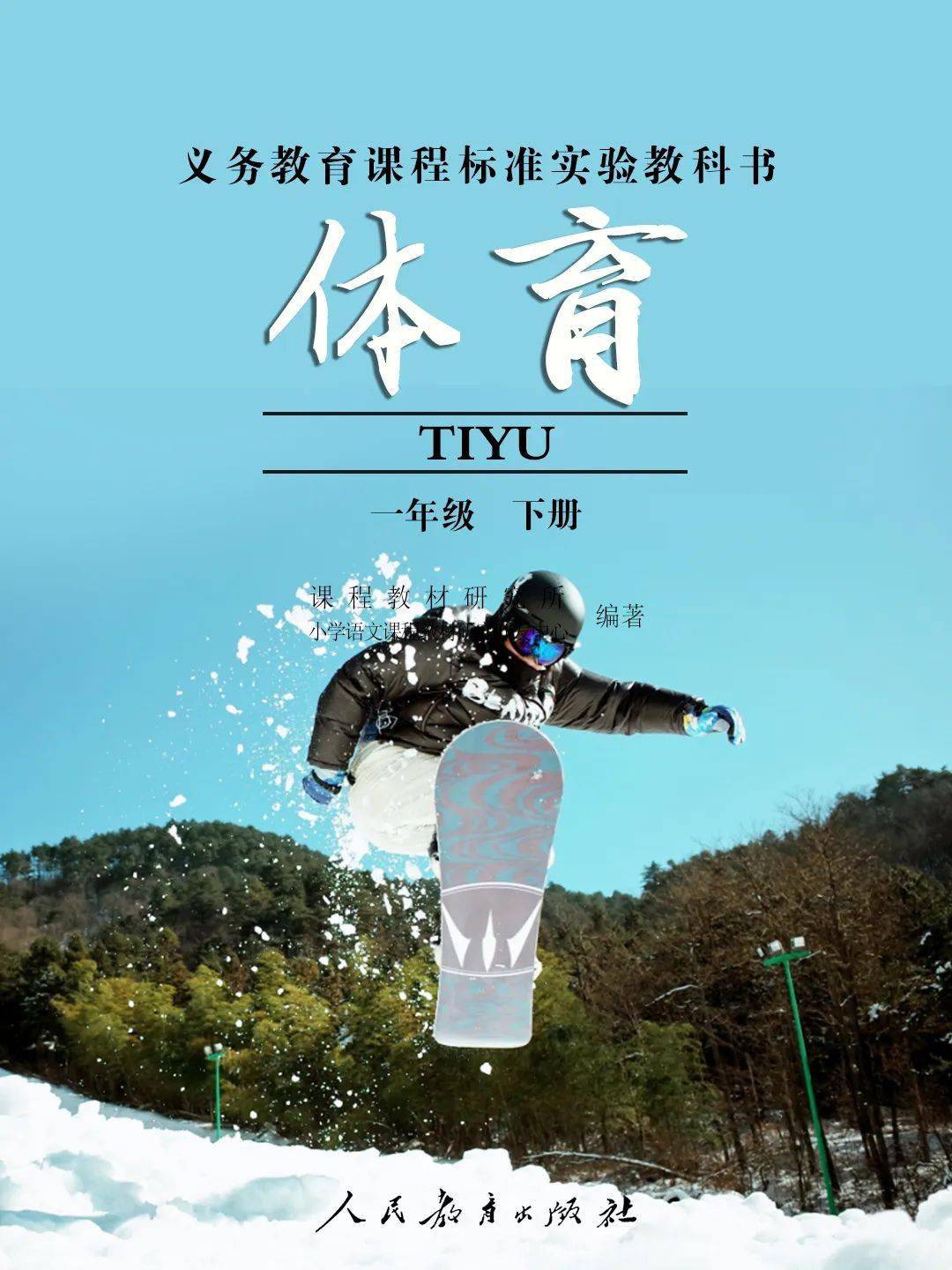 我在临安拍到了课本封面每一幅都绝美