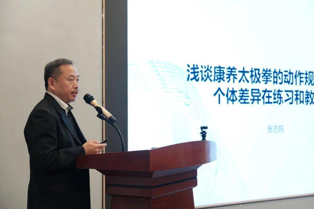 园区太极协会乐享太极之道佛山湖州太极拳推广与发展经