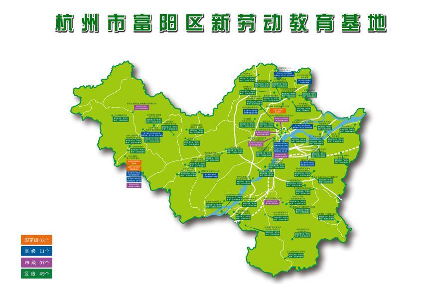 官宣教育部选中富阳