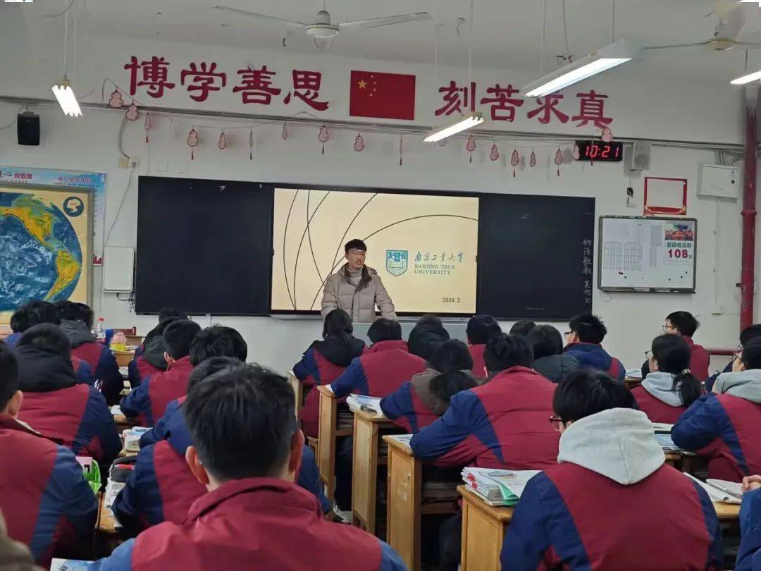 2月20日,王子文,于云飞,闫朝宇来到了母校-连云港市赣榆第一中学开展