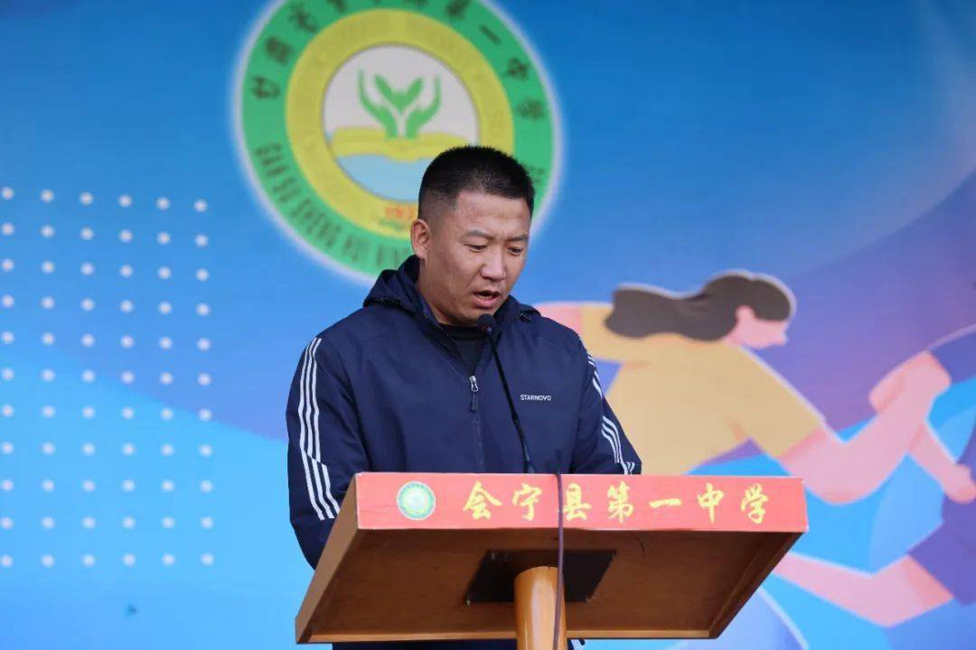 会宁一中重磅新闻