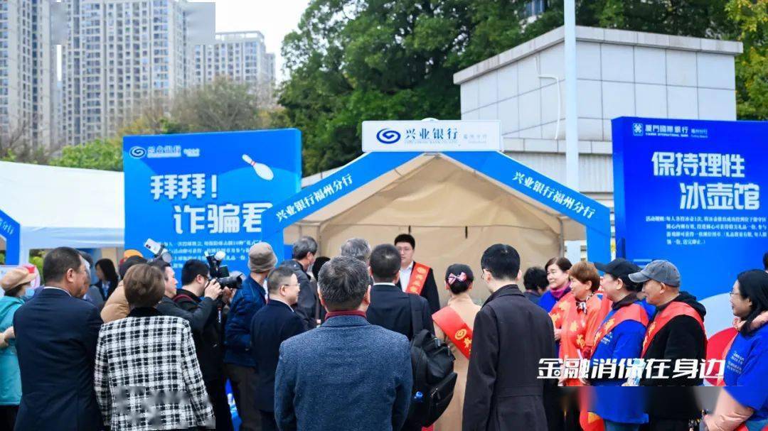 ""兴业银行的投诉咨询电话号码是什么?"兴业银行的展位前人潮涌动.