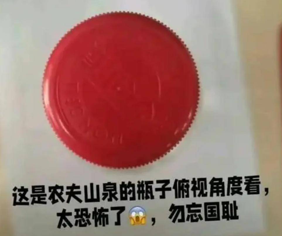 瓶身上的花纹,成了日本铜币上的背水纹.
