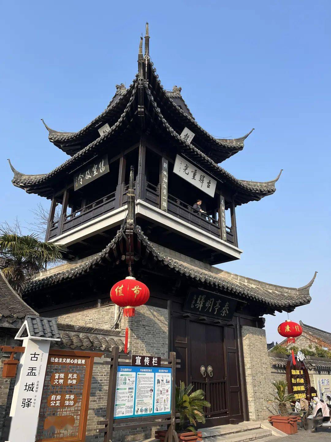 驿寄梅花百年面馆网约车司机的美食推荐