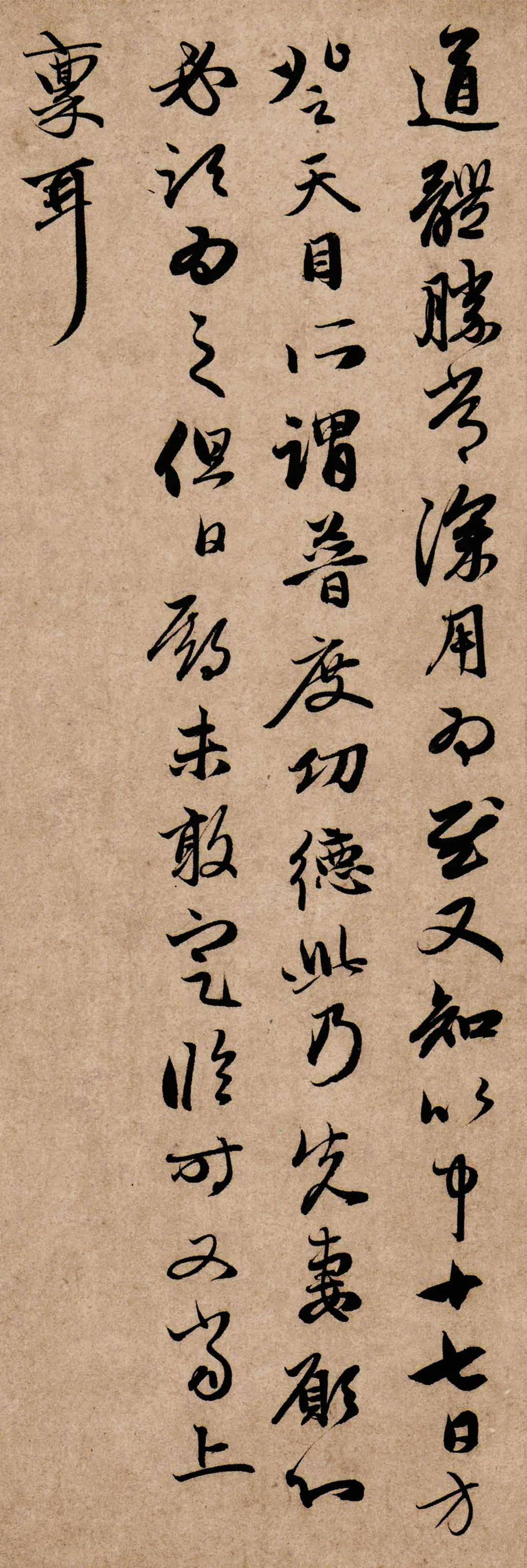 行书_纪录片_陈行甲