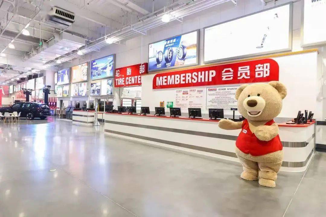 南京costco即将开业